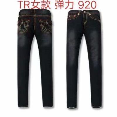 cheap quality Women's True Religion jeans Model No. 370